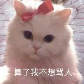 😦 emoji 西港便民服务中 @JPZDHS Telegram sticker 21 of 110