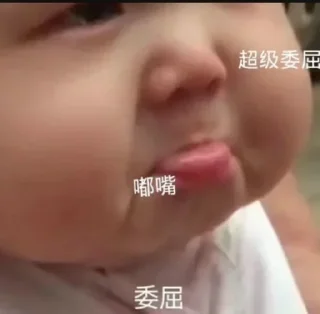 😢 emoji 西港会所找老王@Sex618 Telegram sticker 14 of 105