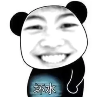 😈 emoji 大田志坤 @pedant7 与 @FreeSGK119 联合出版 Telegram sticker 23 of 41