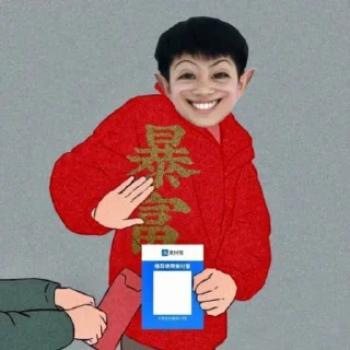 😋 emoji 大田志坤 @pedant7 与 @FreeSGK119 联合出版 Telegram sticker 21 of 41