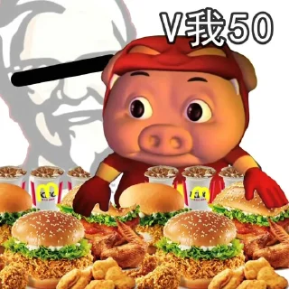 🤨 emoji 坤坤爆 Telegram sticker 13 of 18