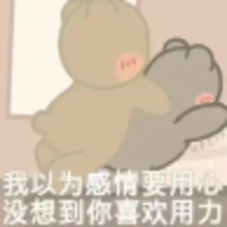 Sticker from 大帅之手出品