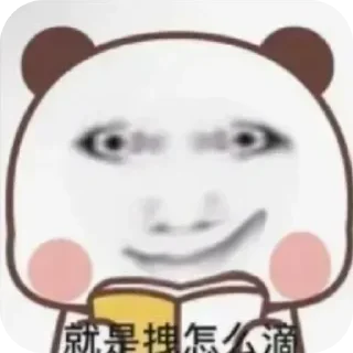 🤲 emoji 长沙武道大会 @LONGZHU0731 Telegram sticker 11 of 110