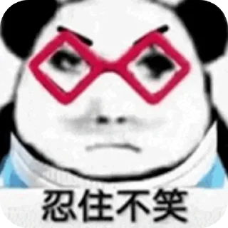 🖼 emoji 长沙武道大会 @LONGZHU0731 Telegram sticker 19 of 110