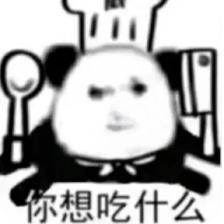 🖼 emoji 长沙武道大会 @LONGZHU0731 Telegram sticker 12 of 110
