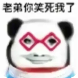🃏 emoji 长沙武道大会 @LONGZHU0731 Telegram sticker 9 of 110