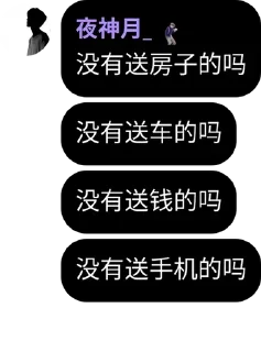 😋 emoji 社工群里の那些人 @cherry_exp Telegram sticker 8 of 80