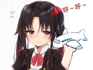 ✈️ emoji 社工人肉 @SDZMPSchadang @SDZMPSBOT Telegram sticker 21 of 43