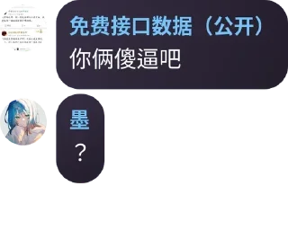 😐 emoji 社工群里の那些人 @cherry_exp Telegram sticker 18 of 80