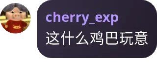 🧐 emoji 社工群里の那些人 @cherry_exp Telegram sticker 22 of 80