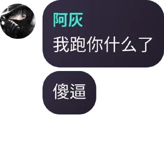 😡 emoji 社工群里の那些人 @cherry_exp Telegram sticker 10 of 80