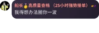 ❤️ emoji 社工群里の那些人 @cherry_exp Telegram sticker 13 of 80