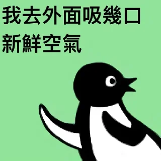 Sticker from Suica Memes 2