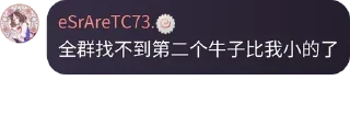 😂 emoji 小吴.Quote Telegram sticker 17 of 20