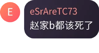 😡 emoji 小吴.Quote Telegram sticker 12 of 20