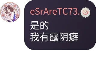 😎 emoji 小吴.Quote Telegram sticker 19 of 20