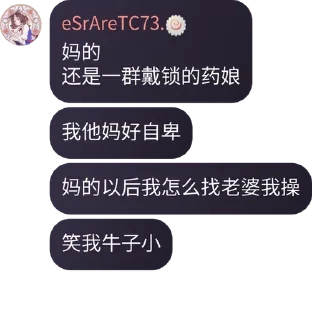 🤣 emoji 小吴.Quote Telegram sticker 14 of 20
