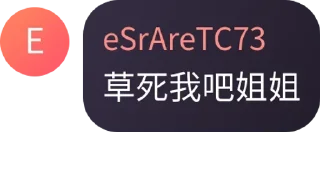 🥵 emoji 小吴.Quote Telegram sticker 11 of 20
