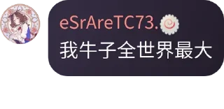 😎 emoji 小吴.Quote Telegram sticker 18 of 20