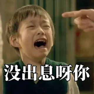 😤 emoji @boniu 博牛新闻|博牛社区 Telegram sticker 13 of 34