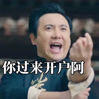 🫰 emoji @boniu 博牛新闻|博牛社区 Telegram sticker 23 of 34