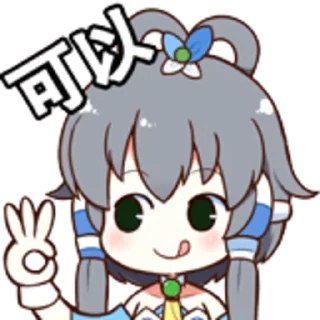 Sticker from 洛天依 @pokenlee666