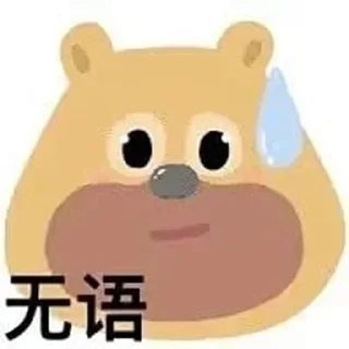 😁 emoji 免费领猪脚饭 4399.mk Telegram sticker 9 of 120