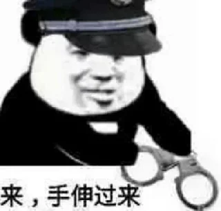 👮‍♀️ emoji 潮警官.@TG_CF Telegram sticker 16 of 45