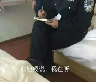 👮‍♀️ emoji 潮警官.@TG_CF Telegram sticker 12 of 45