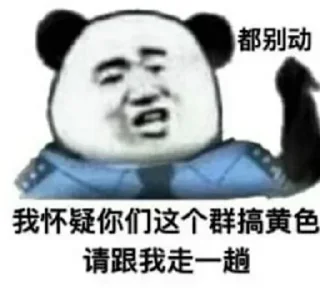👮‍♀️ emoji 潮警官.@TG_CF Telegram sticker 5 of 45