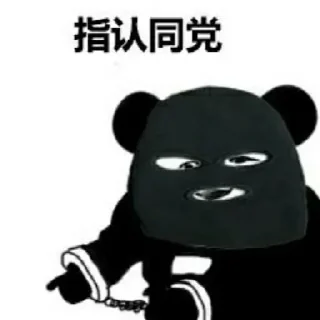👮‍♀️ emoji 潮警官.@TG_CF Telegram sticker 20 of 45