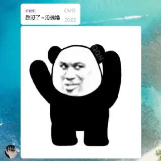 👀 emoji 偷撸社区 Telegram sticker 5 of 53