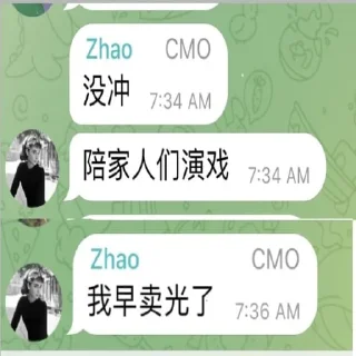 😈 emoji 偷撸社区 Telegram sticker 14 of 53