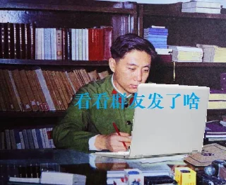 Sticker from ___是毛派