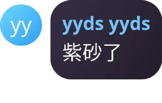 ➰ emoji 罗梅专用 Telegram sticker 8 of 120