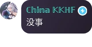 ⭐ emoji 罗梅专用 Telegram sticker 11 of 120
