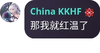 ⭐ emoji 罗梅专用 Telegram sticker 10 of 120