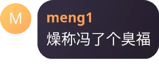 ⭐ emoji 罗梅专用 Telegram sticker 20 of 120