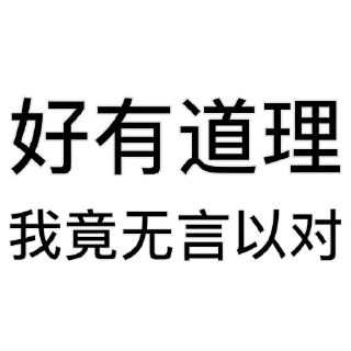 😅 emoji 一件敷衍👉 @YiMibq Telegram sticker 12 of 15