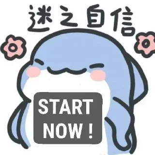 ‼️ emoji stckr by @justmeloveuu Telegram sticker 16 of 28