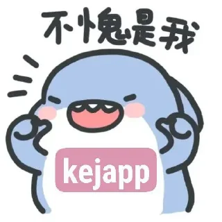 🔗 emoji stckr by @justmeloveuu Telegram sticker 17 of 28