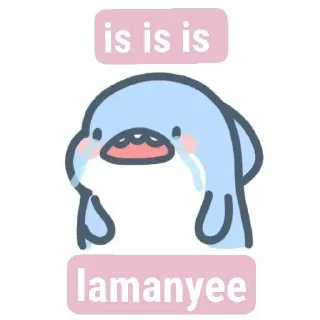 😒 emoji stckr by @justmeloveuu Telegram sticker 6 of 28