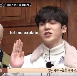 🤫 emoji ATEEZ MEMES Telegram sticker 23 of 97
