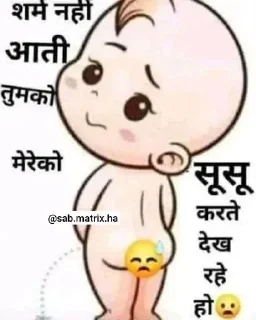 Sticker from normie pack @rajpuuuut 🤓☝️
