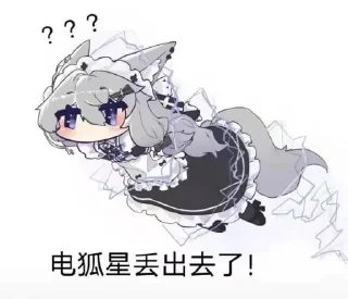 ❔ emoji 什么图都存 Telegram sticker 19 of 120