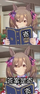 Sticker from 什么图都存