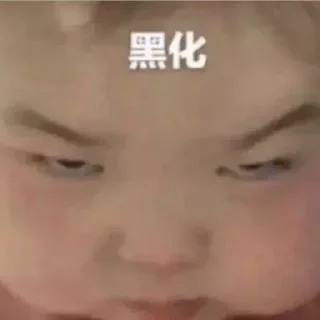 😎 emoji 存100送100 @klz312 投注cba7s.cc Telegram sticker 13 of 120