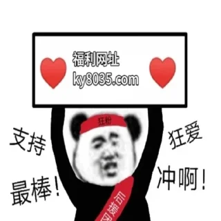 Sticker from 存100送100 @klz312 投注cba7s.cc