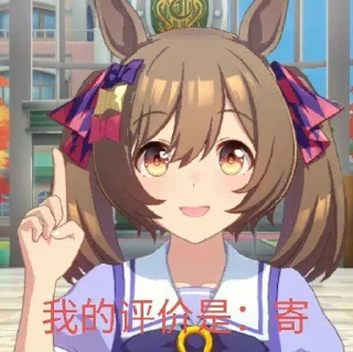 Sticker from 什么图都存