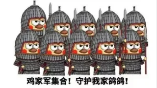 Sticker from Ikun李存勖  @Tiezhijihe